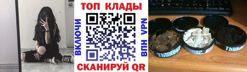 Где продают наркотики Севастополь Амфетамин  МЕФ  Псилоцибиновые грибы  КОКАИН  Гашиш 
