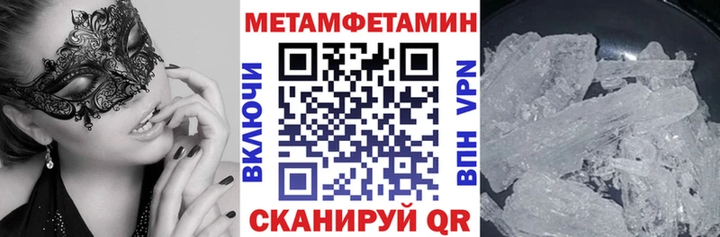 АМФ VHQ  закладка  Севастополь 
