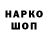 Метадон белоснежный Vasyl Korets