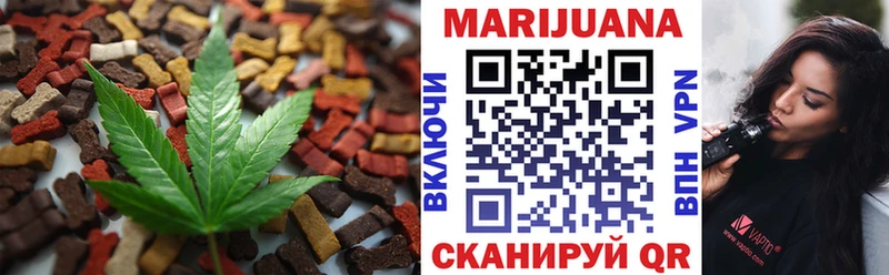 Еда ТГК марихуана  Севастополь 