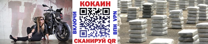 Кокаин Боливия  Севастополь 