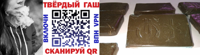 дарнет шоп Севастополь ГАШИШ Premium