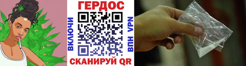 ГЕРОИН Heroin  Севастополь 