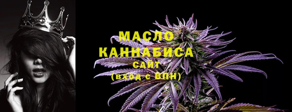 стафф Богородицк