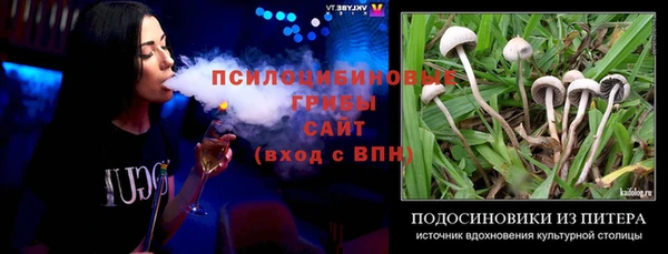 гашиш Белоозёрский