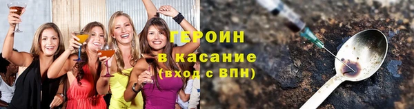 кристаллы Белокуриха