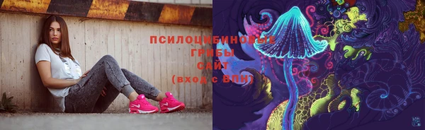мяу мяу кристалл Беломорск
