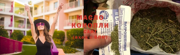 кристаллы Белокуриха