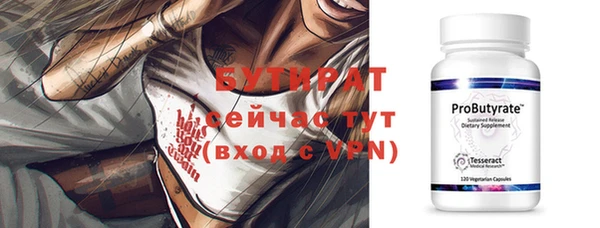 мяу мяу кристалл Беломорск