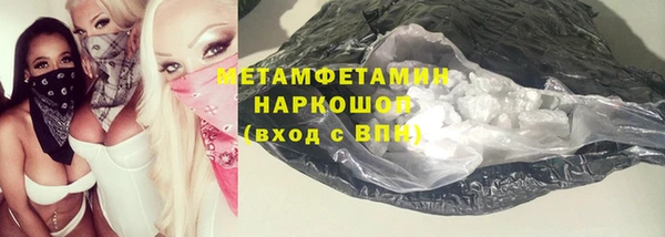 мяу мяу кристалл Беломорск