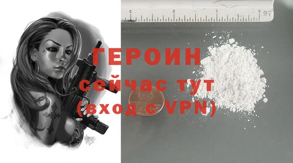 кристаллы Белокуриха