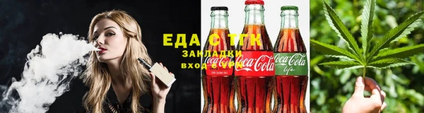 мяу мяу кристалл Беломорск