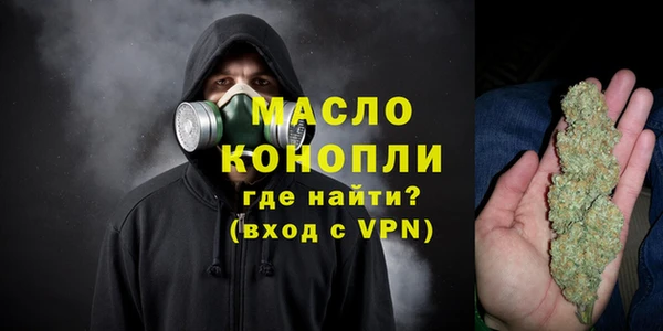кристаллы Белокуриха