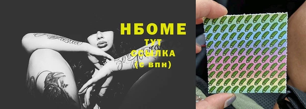 мяу мяу кристалл Беломорск