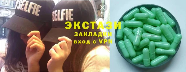 мяу мяу кристалл Беломорск