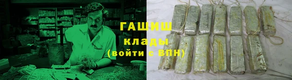 кристаллы Белокуриха