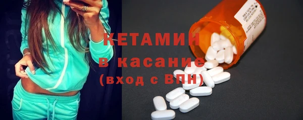 кристаллы Белокуриха