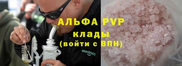 гашиш Белоозёрский