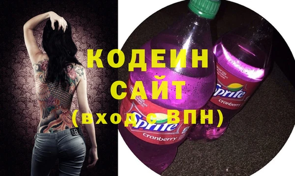 кристаллы Белокуриха
