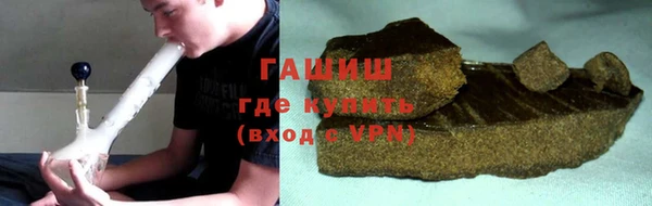 мяу мяу кристалл Беломорск