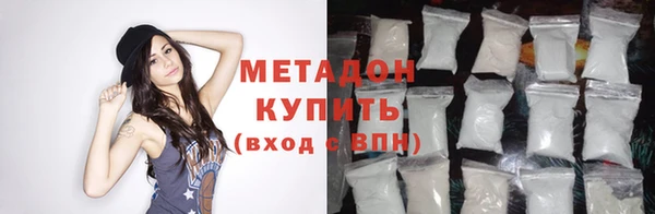 кристаллы Белокуриха