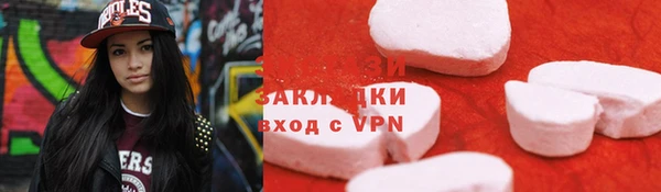 кристаллы Белокуриха