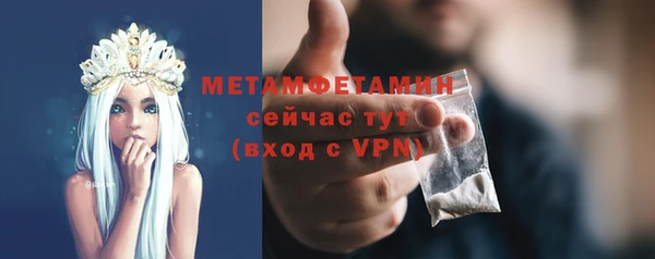 кристаллы Белокуриха