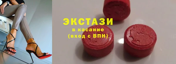 мяу мяу кристалл Беломорск