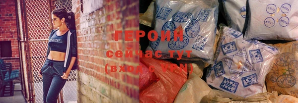 мяу мяу кристалл Беломорск