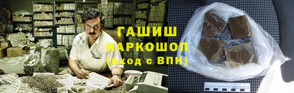гашиш Белоозёрский