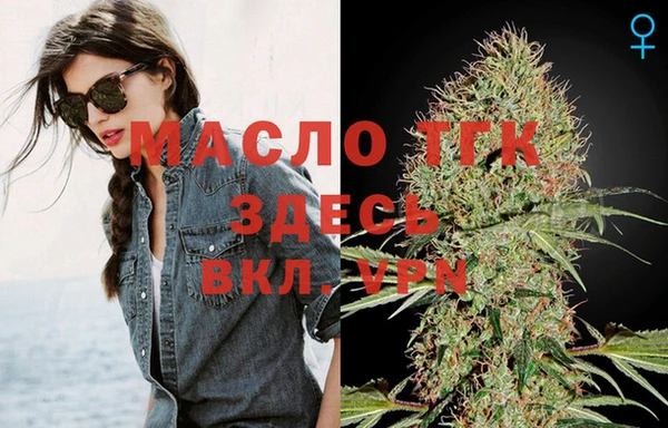 кристаллы Белокуриха