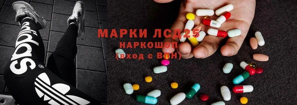 мяу мяу кристалл Беломорск