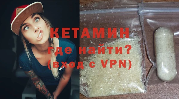 кристаллы Белокуриха