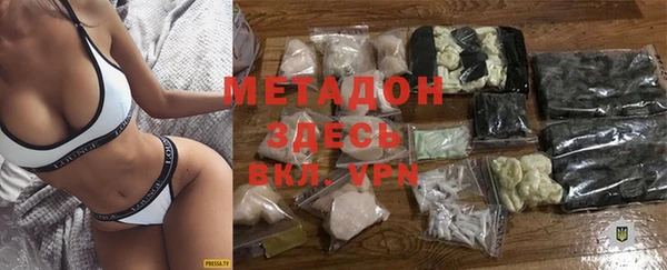 мяу мяу кристалл Беломорск