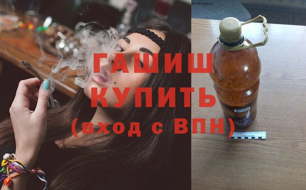 гашиш Белоозёрский