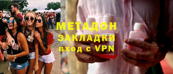 кристаллы Белокуриха