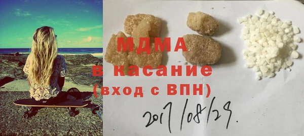 мяу мяу кристалл Беломорск