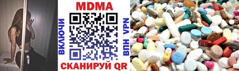 MDMA молли Севастополь