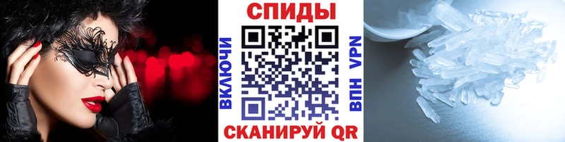 МЕТАМФЕТАМИН кристалл  цена наркотик  Севастополь 