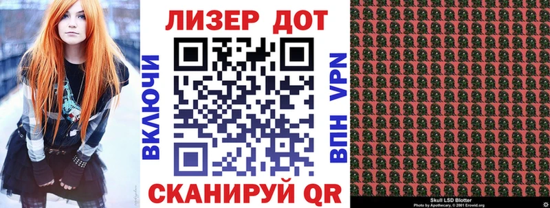 ОМГ ОМГ ссылка  нарко площадка формула  Наркотические марки 1,5мг  Севастополь 