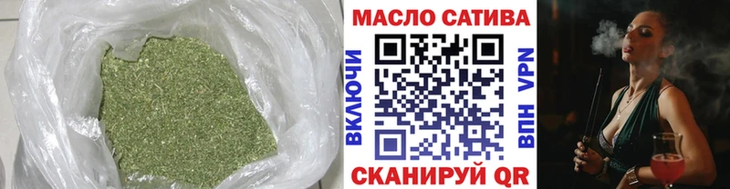 ТГК концентрат  купить наркоту  Севастополь 