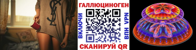 купить   Севастополь  Галлюциногенные грибы Magic Shrooms 